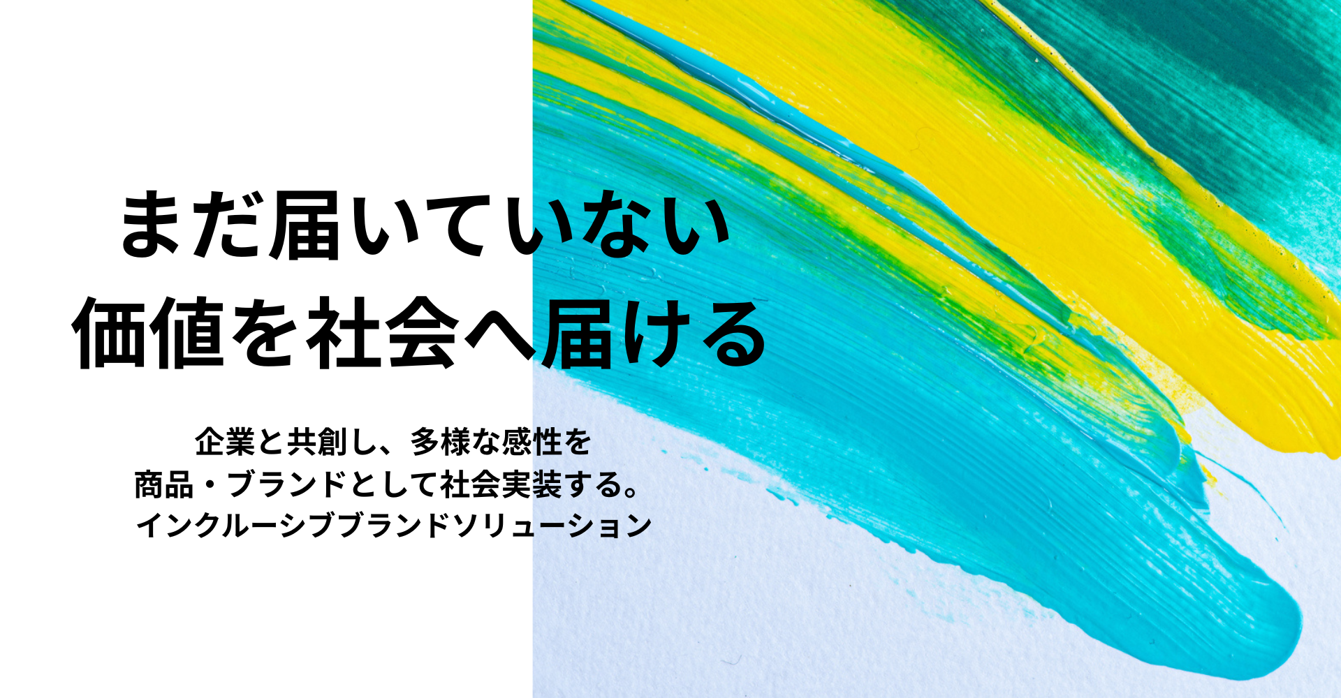 株式会社ヒカリエネクスト